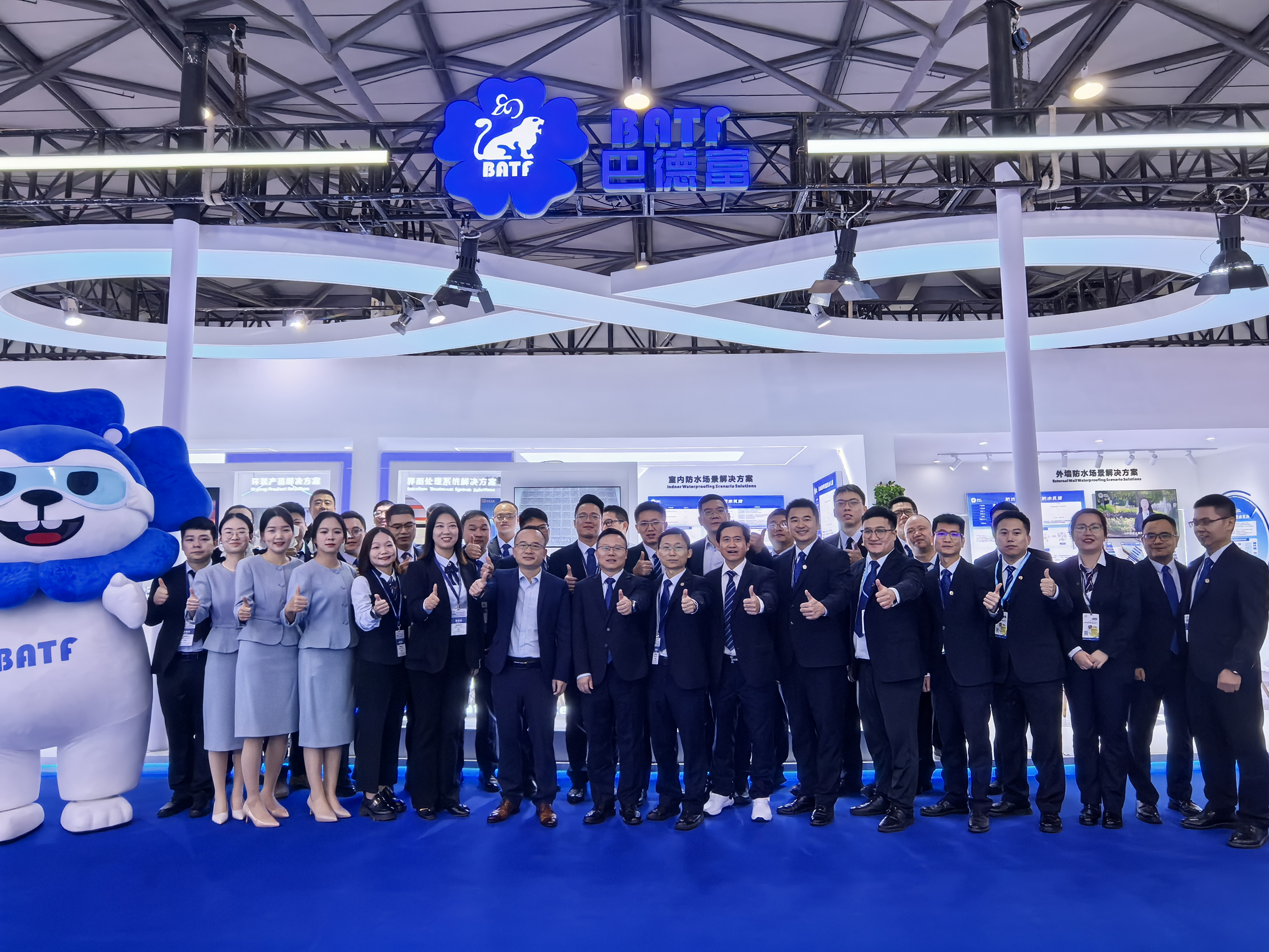 展会直击|2025中国防水展今日开幕,巴德富诚邀您莅临展台!